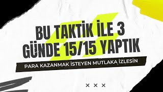 İDDAADAN HERGÜN 600 LİRA KAZANDIRAN MUCİZEVİ TAKTİK1515YAPTIK İDDAA KAZANMA YOLLARI iddaahocam [upl. by Chaffinch]