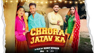 CHHORA JATAV KA official video RUDRA amp VIVEK NEW HRYANVI SONG HARYANVI 2023 chhorajatavka [upl. by Galer476]