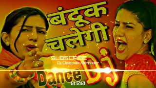 Bandook chalegi Teri sapana dance song dJ [upl. by Baldwin]