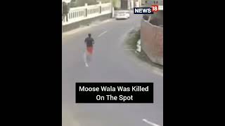 Sidhu Moosewala Killed  CCTV Visuals Of Moment When Sidhu Moosewala Was Shot  Shorts  CNN News18 [upl. by Marozas911]