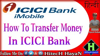 How To Transfer Money To Other Bank  Icici BANK imobile apps  Hindi [upl. by Euqinahs]