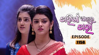 Tarini Akhira Tara  Full Ep 1158  7th Dec 2021  Odia Serial – TarangTV [upl. by Ediva]