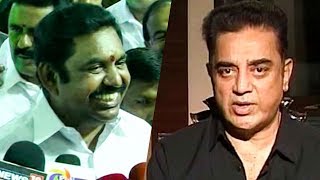 quotWe dont care about Anyonequot  Tamilnadu CM Edappadi K Palaniswami RN 17 [upl. by Nedry]