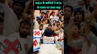 NSUI के साथियों ने NTA के दफ्तर पर ताला जड़ा  NSUI Comrades Locked The NTA Office 🔥 neetscam nta [upl. by Atterehs]