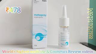 Metaspray nasal spray सर्दी में काम आनेवाली nasal spray mometasone nasal spray [upl. by Alyahsal]