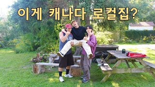 COS 직원의 토론토 Vlog Engㅣ캐나다 로컬집에서 한탕 했습니다ㅣ캐나다 쌀국수 New 맛집 발견ㅣ저희 칸쿤 갑니다 [upl. by Lorie288]