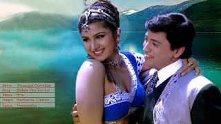 Malare Oru Varthai Lyrical Song  Poomagal Oorvalam  Prasanth  Rambaa  SivaC [upl. by Aisat]