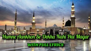 Humne Aankhon Se Dekha Nahi Hai Magar  With Full Lyrics  Play Lyrics [upl. by Isherwood700]