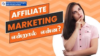 Advanced Affiliate marketing Tutorial [upl. by Dasi244]