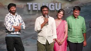 director srinu vaitla speech at viswam movie pre release event [upl. by Ilyah260]