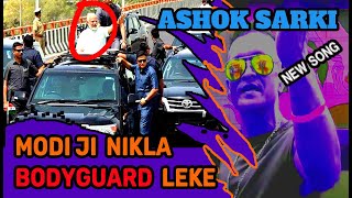 MODI JI NIKLA BODYGUARD LEKE  New Rap Song  ashoksarki modi rap mainiklagaddileke [upl. by Llevrac]