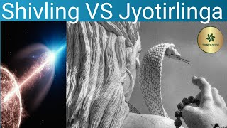 Shivling VS Jyotirlinga How Shiva Changed Himself In Form Of Jyotirlinga12 Jyotirlinga of Shiva [upl. by Warfeld]