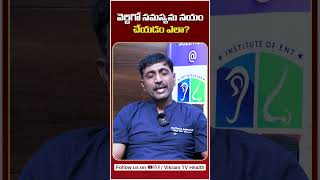 How is Vertigo Be Treated  Best Treatment for Vertigo  Vikram TV Health  shorts vertigo [upl. by Blen]