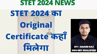 STET 2024 का Original Certificate kab मिलेगा ।। Stet original result card kab milega [upl. by Lichtenfeld480]