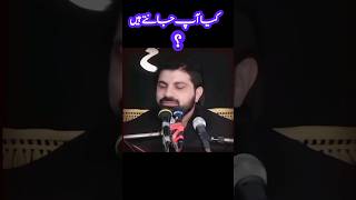 allama asif raza alvi  short [upl. by Tudor]