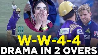 Drama in 2 Overs  Multan Sultans vs Quetta Gladiators  Match 11  HBL PSL 9  M2A1A [upl. by Alurta]