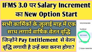 Ifms 30 par increment kaise lagaye  ifms 30 Increment kaise kare  ifms3 [upl. by Soisanahta]