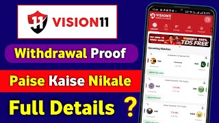 Vision 11 Withdrawal Proof  Vision 11 Se Paise Kaise Nikale  Vision 11 Withdrawal TDS [upl. by Paulo448]