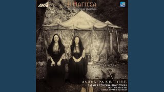 Avava Pa Se Tute [upl. by Dupuis]