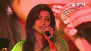 quotAb To Hai Tumse Har Khushi Apnirevivalquot by Shreya Ghoshal  AAS Housewives Awards 2012 [upl. by Seilenna751]