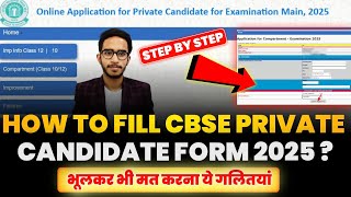 How To Fill Cbse Private Candidate Form 2025  Cbse Private Candidate Form Filling 2025 [upl. by Arrol]