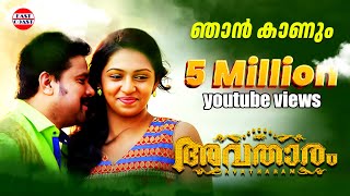 പാല്‍നിലാ പുഞ്ചിരി  Paalnila Punchiri  Midad  Malayalam Mappila Album Song [upl. by Crowell894]