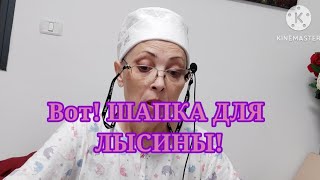 94 РАК КАК Я БОРЮСЬ НЕ очень качественноГоспиталя не избежать НАСТРОЕНИЕ ПРЕКРАСНОЕ [upl. by Enahsal]