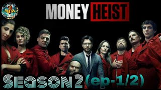 quotMoney heistquot Season2 ep12 explained in Manipuri  Crime Drama Thriller [upl. by Nnahtebazile]