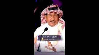 Arabs Got Talent  ناصر القصبي يغازل روبوت [upl. by Fishbein313]