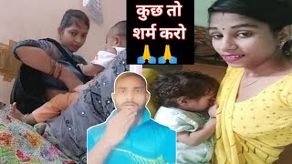 Indian Mom Baby breastfeeding Vlog  Village Mom Baby breastfeeding  Hot Bhabhi Baby breastfeeding [upl. by Vergil]