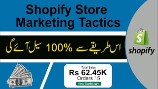 Shopify marketing tactics  How to get more sales on Shopify store [upl. by Ecnaret]