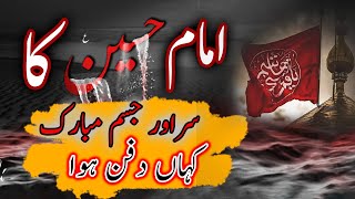 Imam Hussain AS Ka Sar Or Jisam Mobarak Kahan Dafan Hai  head Of imam Husaain  Demystified Islam [upl. by Assiran]