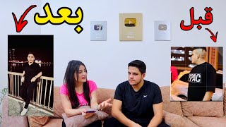 و أخيرآ بعد مليون سؤال قررت خبركم كل شي…😭 [upl. by Phaih]