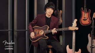 ACOUSTASONIC TELE or STRAT  Vol1（前編） 斎藤宏介（UNISON SQUARE GARDEN  XIIX） [upl. by Theresa]