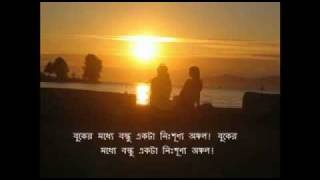 YouTube tumi amar pashe bondhu hey boshiya thako [upl. by Harte]