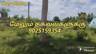 68 cent land sale near sevur avinasi [upl. by Ellimac]