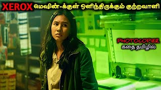 ஒவ்வொரு CLUEவும்TWIST மேல TWISTUHTVOTamil Voice OverTamil Movie ExplanationTamil Dubbed Movie [upl. by Oman204]