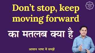 Don’t stop keep moving forward meaning in Hindi  Don’t stop keep moving forward ka matlab [upl. by Norean291]