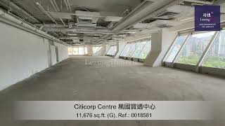 Citicorp Centre Office For Lease｜萬國寶通中心寫字樓出租  編號Ref0018581 [upl. by Gardia]