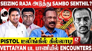 யார் இந்த Seizing Raja😮 Armstrong கொலையுடன் தொடர்பாEncounter பின்னணி உடைக்கும் Retd ACP Rajaram [upl. by Boland186]