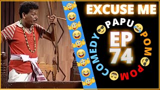 Episode 74  😂Excuse Me😎  Papu Pom Pom  Jaha Kahibi Sata Kahibi  ODIA [upl. by Jelena831]