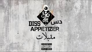 BiGSaM  Diss Appetizer  مُقَبِّلَات Reupload [upl. by Traver]