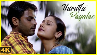 Thiruttu Payale Tamil Movie 4K  Jeevan changes his mind  Sonia Aggarwal  Malavika  Abbas  API [upl. by Godden]