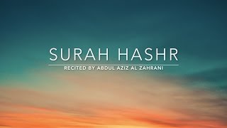 Surah Hashr سورة الحشر  Abdul Aziz Al Zahrani  English Translation [upl. by Fowkes880]