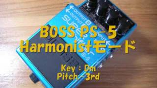 BOSS PS5 Harmonist Mode MrCrowleyから [upl. by Camilo771]