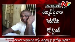 quotCell Phone Culturequot in Cherlapally Jail  Part01 [upl. by Etirugram]