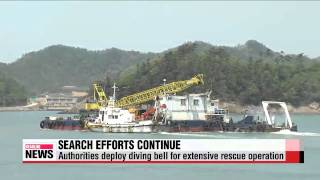 Latest on search and rescue operations [upl. by Belak225]