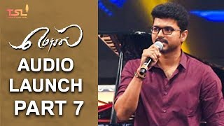 Mersal Audio Launch  Part 7  Vijay  AR Rahman  Kajal  Samantha  Atlee  Sri Thenandal Films [upl. by Ylsel]