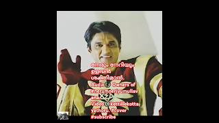 Nerum Neri Song shaktimaan youtubeshorts shortvideo shortfeed [upl. by Haras471]