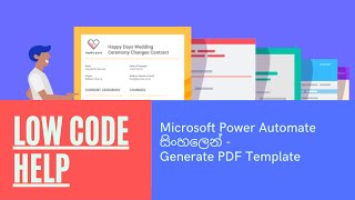 Microsoft Power Automate සිංහලෙන් Generate PDF Template [upl. by Kessia]